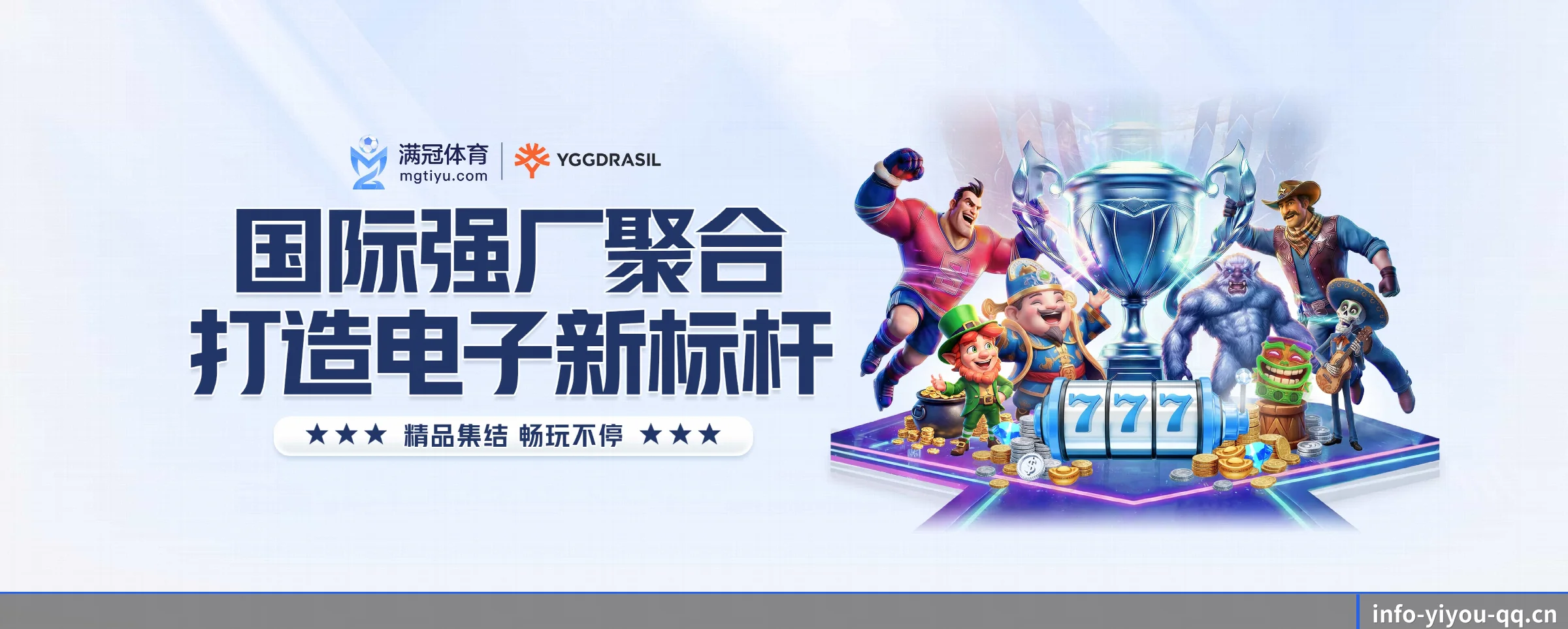 五大服务专区严密划分，信息结构一目了然 - 多运动项目内容板块